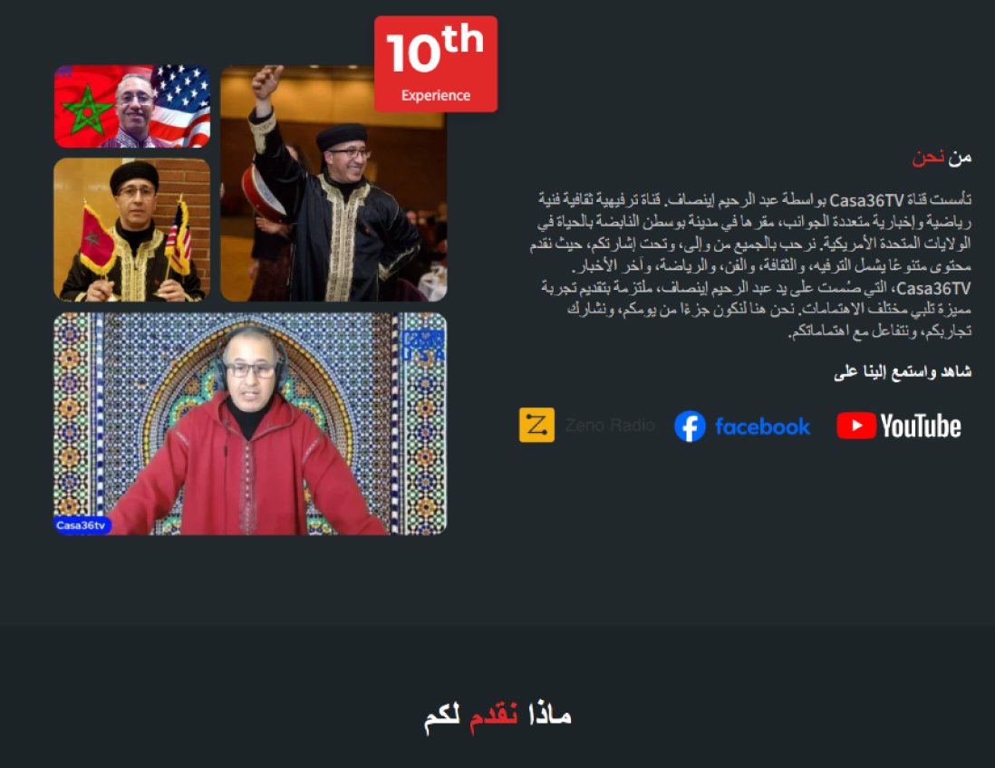casa36tv website screenshot desktop version