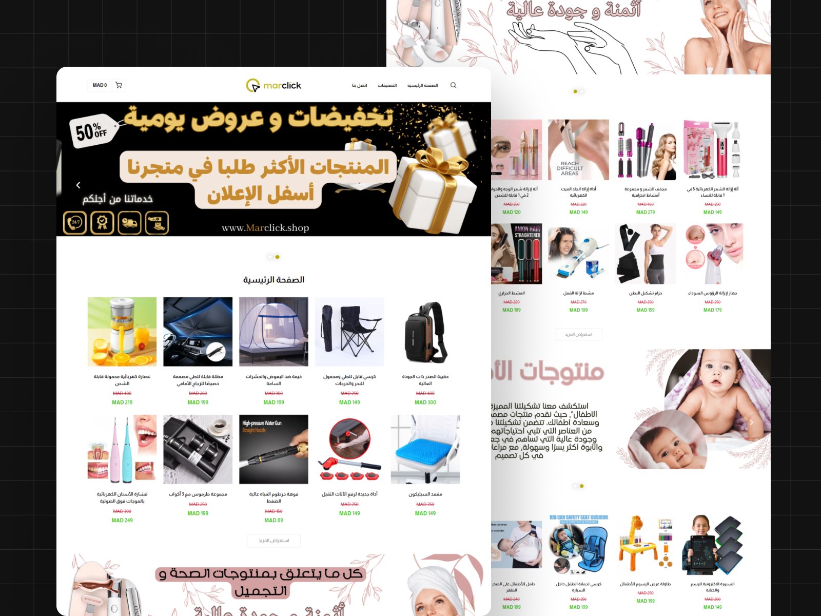 marclick shop ecommerce website made by qodiv